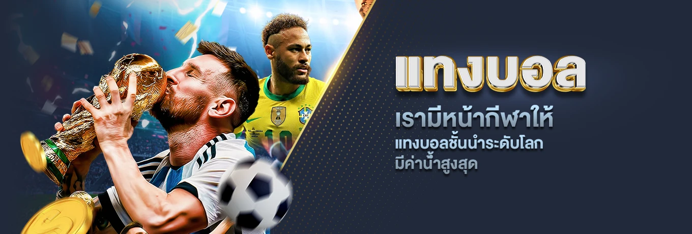 akbet888 ได้เงินจริง