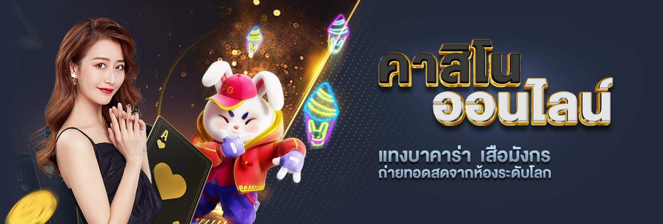 เว็บทางเลือก akbet888